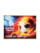 Альбом для рисования Calligrata «Футбол.Чемпион» А4, 32 листа на скрепке, обложка мелованная бумага 120 г/м², блок 100 г/м² - Фото 7
