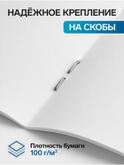 Альбом для рисования Calligrata «Слон» А4, 32 листа на скрепке, обложка мелованный картон, блок 100 г/м² - Фото 2