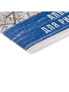 Альбом для рисования Calligrata «Слон» А4, 32 листа на скрепке, обложка мелованный картон, блок 100 г/м² - Фото 6