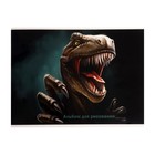 Альбом для рисования А4, 32 листа на скрепке "Динозавр", обложка мелованный картон, блок 100 г/м² - фото 318499898
