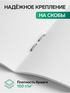 Альбом для рисования Calligrata «Динозавр» А4, 32 листа на скрепке, обложка мелованный картон, блок 100 г/м² - Фото 2