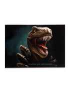 Альбом для рисования Calligrata «Динозавр» А4, 32 листа на скрепке, обложка мелованный картон, блок 100 г/м² - Фото 4