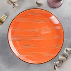 Тарелка фарфоровая обеденная Wilmax Scratch, d=28 см, цвет оранжевый - фото 9225198