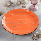 Тарелка фарфоровая обеденная Wilmax Scratch, d=28 см, цвет оранжевый - Фото 2