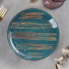 Тарелка фарфоровая десертная Wilmax Scratch, d=17,5 см, цвет зелёный - фото 9225206