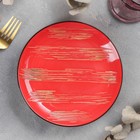 Тарелка фарфоровая десертная Wilmax Scratch, d=17,5 см, цвет красный - Фото 1