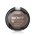 Пудра для бровей Luxvisage Brow powder, тон 04 taupe, 4 г - фото 297011524