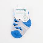 Носки детские Крошка Я «Машинки», цвет серый, 12-14 см - фото 23639369