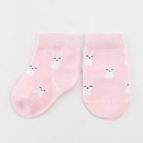 Носки детские Крошка Я «Зайчики», цвет розовый, 8-10 см