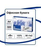 Бумага Ballet. Classic, А4, 500 листов, 80 г/м², белизна 153% CIE, класс B - Фото 2