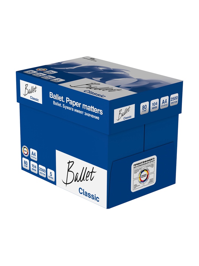 Бумага А4 500 л, Ballet Classic, 80 г/м², белизна 153% CIE, класс B (цена за 500 листов) - фото 51858292