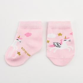 Носки детские Крошка Я «Единорог», цвет розовый, 6-8 см