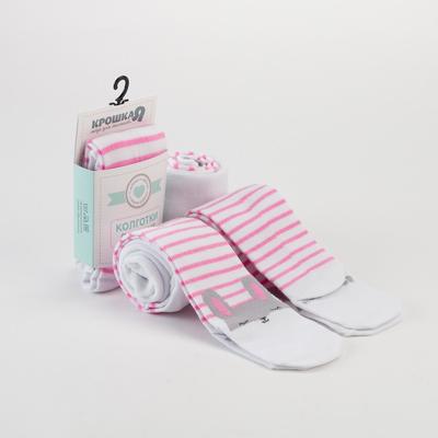 Колготки для девочки «Крошка Я. Зайчики», белые, рост 98-104 см