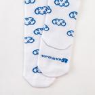 Колготки Крошка Я «Облачка», цвет белый, рост 86-92 см - фото 41422919