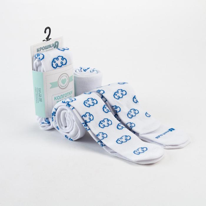 Колготки Крошка Я «Облачка», цвет белый, рост 98-104 см - Фото 1