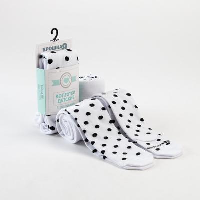 Колготки Крошка Я «Горошек», белый, рост 98-104 см