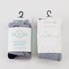 Колготки Крошка Я «Динозавры», цвет серый, рост 98-104 см 6385305