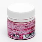 Кандурин «Розовый перламутр», 5 г 6832996