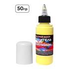 Сухой краситель-распылитель "Фанси", желтый лимон, 50 г - Фото 2