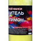 Сухой краситель-распылитель "Фанси", желтый лимон, 50 г - Фото 3