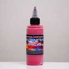 Сухой краситель-распылитель «Фанси», фуксия, 50 г - Фото 2