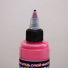 Сухой краситель-распылитель «Фанси», фуксия, 50 г - Фото 3