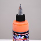 Сухой краситель-распылитель «Фанси», оранжевый, 50 г - Фото 4