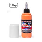 Сухой краситель-распылитель «Фанси», оранжевый, 50 г - Фото 5