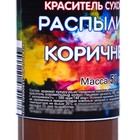 Сухой краситель-распылитель "Фанси", коричневый, 50 г - Фото 4