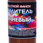 Сухой краситель-распылитель "Фанси", коричневый, 50 г - Фото 5