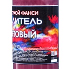 Сухой краситель-распылитель «Фанси», фиолетовый, 50 г - Фото 3