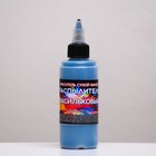 Сухой краситель-распылитель "Фанси", васильковый, 50 г - Фото 2