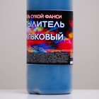 Сухой краситель-распылитель "Фанси", васильковый, 50 г - Фото 5