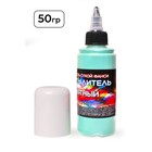 Сухой краситель-распылитель «Фанси», мятный, 50 г - Фото 2