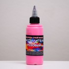 Сухой краситель-распылитель «Фанси», розовый, 50 г - Фото 2