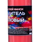 Сухой краситель-распылитель "Фанси", коралловый, 50 г - Фото 5
