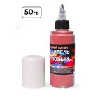 Сухой краситель-распылитель "Фанси", коралловый, 50 г - Фото 3