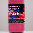 Сухой краситель-распылитель «Фанси», малиновый, 50 г - Фото 4