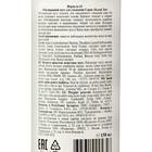 Отбеливающий мусс для умывания Серия "Белый Лен", 150 мл - Фото 2