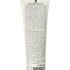 Дневной отбеливающий крем-коктейль «Белый Лен» «Защита от солнца», 100 мл - Фото 2