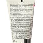 Пилинг-скатка для лица Floresan гиалуроновая, 150 мл - Фото 2