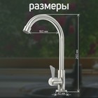 Моносмеситель ZEIN Z01, нержавеющая сталь, поворотный излив, сатин - Фото 2