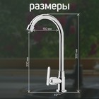 Моносмеситель ZEIN Z05, нержавеющая сталь, поворотный излив, хром - Фото 2