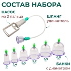 Набор вакуумных банок для массажа, 12 шт., синий, прозрачный - Фото 2
