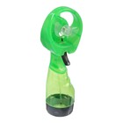 Портативный вентилятор LOF-20, с пульверизатором, 2хAA (не в комплекте), МИКС - фото 51444540