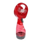 Портативный вентилятор LOF-20, с пульверизатором, 2хAA (не в комплекте), МИКС - фото 51444542