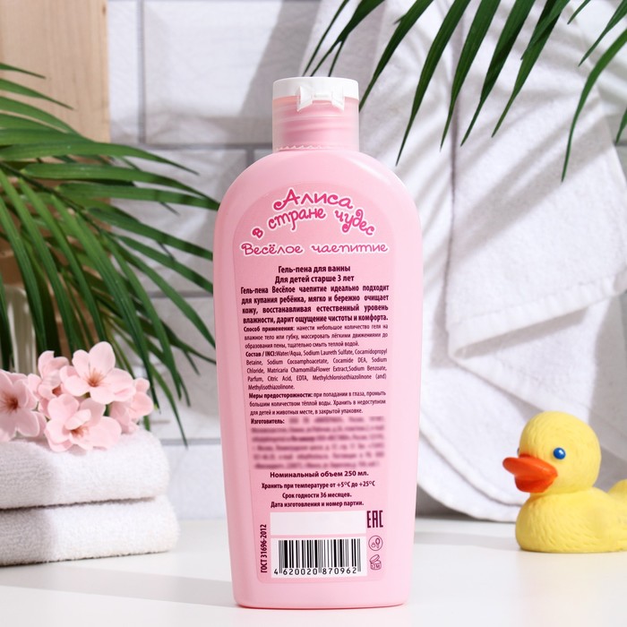 Гель-пена для ванны Алиса в стране чудес Веселое Чаепитие, 250 мл 22110
