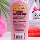 Гель-пена для ванны Алиса в стране чудес Сказочный Переполох, 250 мл - Фото 2