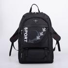 Рюкзак туристический, 65 л, отдел на молнии, наружный карман, с расширением, цвет чёрный - Фото 1