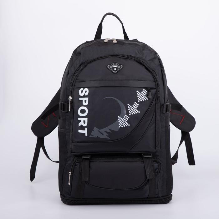 Рюкзак туристический, 65 л, отдел на молнии, наружный карман, с расширением, цвет чёрный - Фото 1